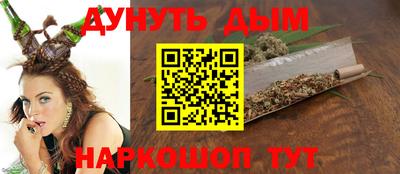 каннабис Азнакаево