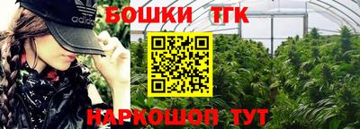 COCAINE Балашиха