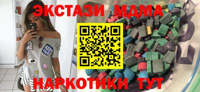 PSILOCYBIN Донецк