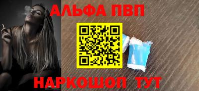 гашик Балаково