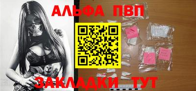 а пвп мука Дубна