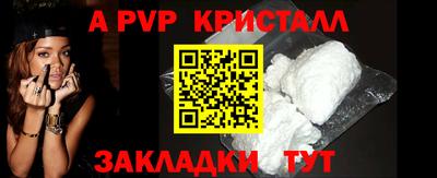 PSILOCYBIN Донецк