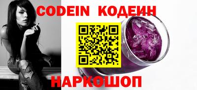 PSILOCYBIN Донецк