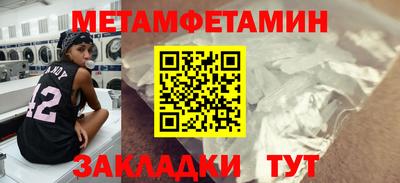 гашик Балаково