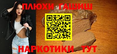 гашик Балаково