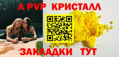 а пвп мука Дубна