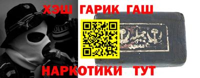 соль курить ск Абакан