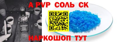 кокаин VHQ Балахна