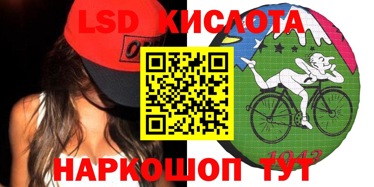 LSD-25 экстази ecstasy  Вход с VPN  ЛСД экстази ecstasy  Искитим 