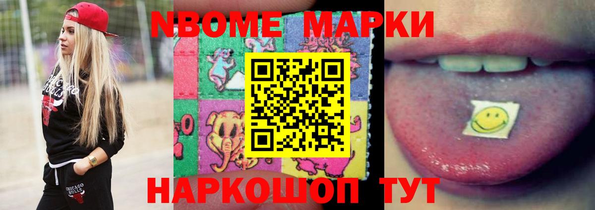 Лсд 25 экстази ecstasy  Искитим  Лсд 25 экстази ecstasy 