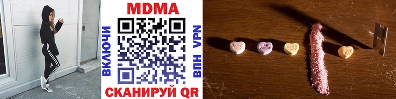 МДМА VHQ  даркнет сайт  гидра ONION  Искитим 