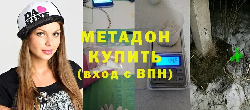 где купить наркотик  Искитим  Метадон кристалл 