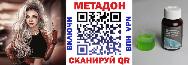 Метадон мёд  Искитим 