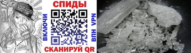 Метамфетамин Декстрометамфетамин 99.9%  omg ссылка  Искитим 