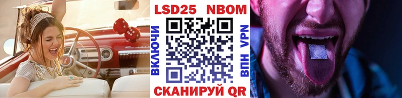 Марки NBOMe 1500мкг  ссылка на мегу   Искитим  цены  