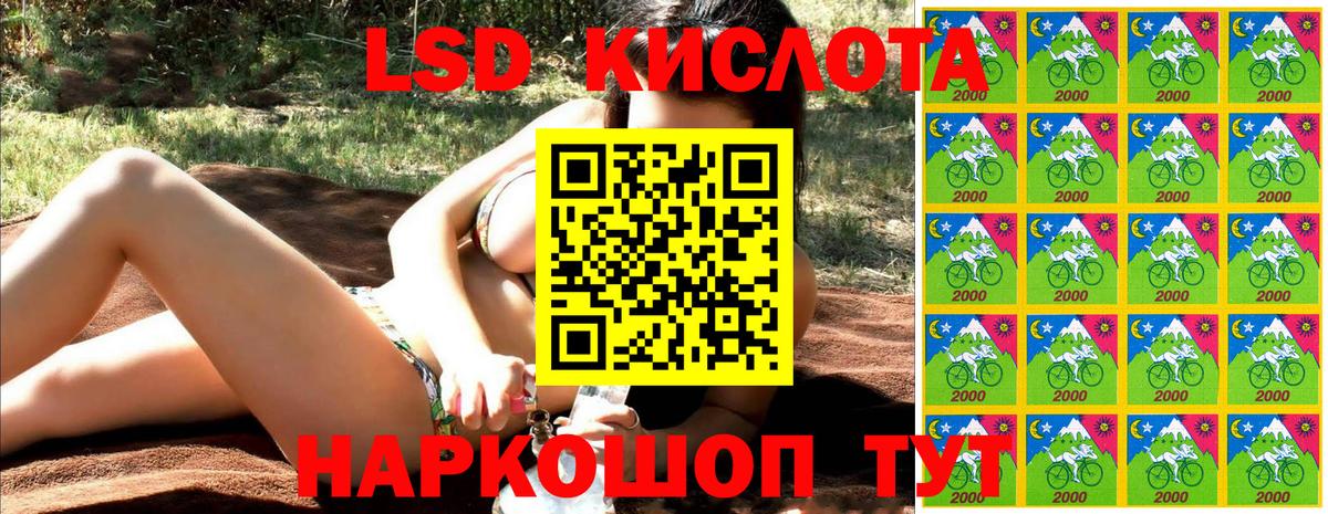 Марки 25I-NBOMe 1500мкг Искитим