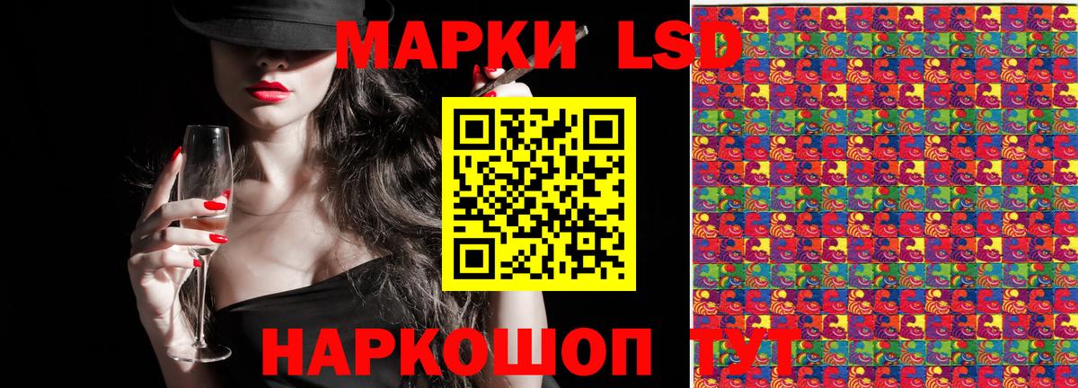 Марки N-bome 1,5мг  Марки 25I-NBOMe  Искитим 