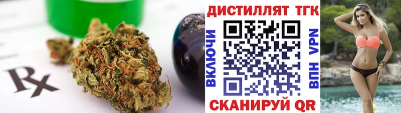 ТГК вейп  Искитим 