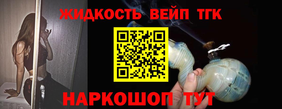 Бошки Шишки  Искитим  Купить закладку  КОКАИН  МЕФ   Вход с VPN  НБОМе  МЕФ  Экстази  A-PVP СОЛЬ  