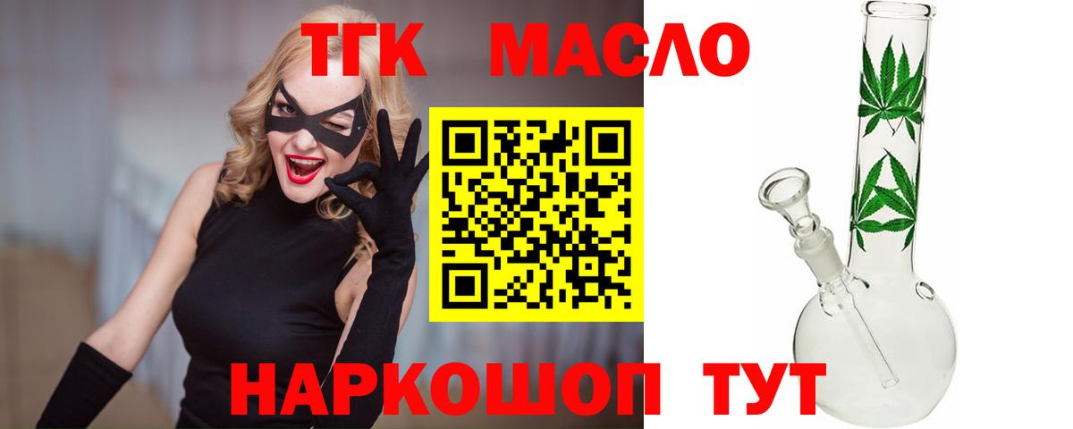 COCAIN  МЕФ   Лсд 25  Искитим  A-PVP СК   Канабис  ГАШИШ  COCAIN 