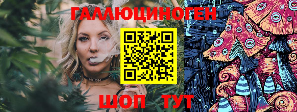 Псилоцибиновые грибы мухоморы Искитим