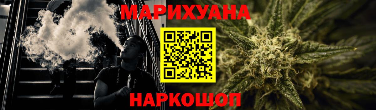 Марихуана OG Kush  Вход с VPN  Искитим  Бошки марихуана тримм 