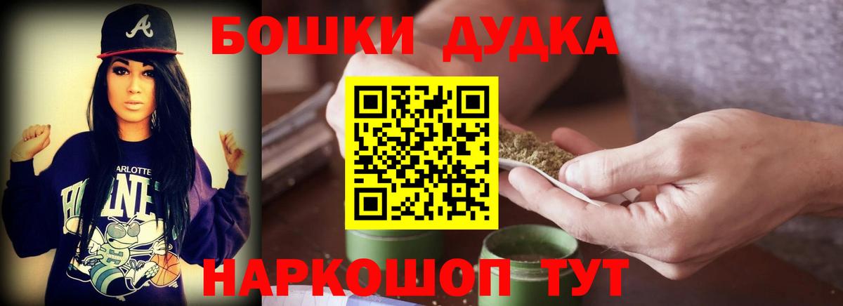 Канабис семена  Искитим  Бошки марихуана LSD WEED  Бошки Шишки марихуана 