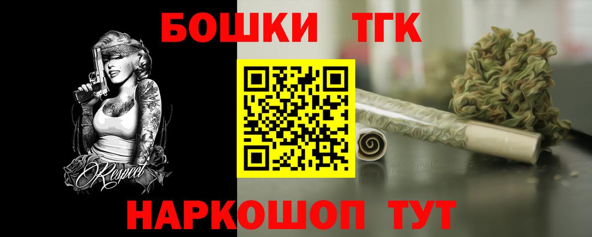 Каннабис SATIVA & INDICA Искитим